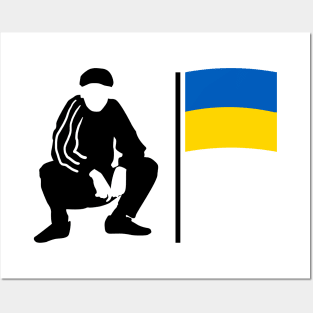 Ukrainian slav squat Posters and Art